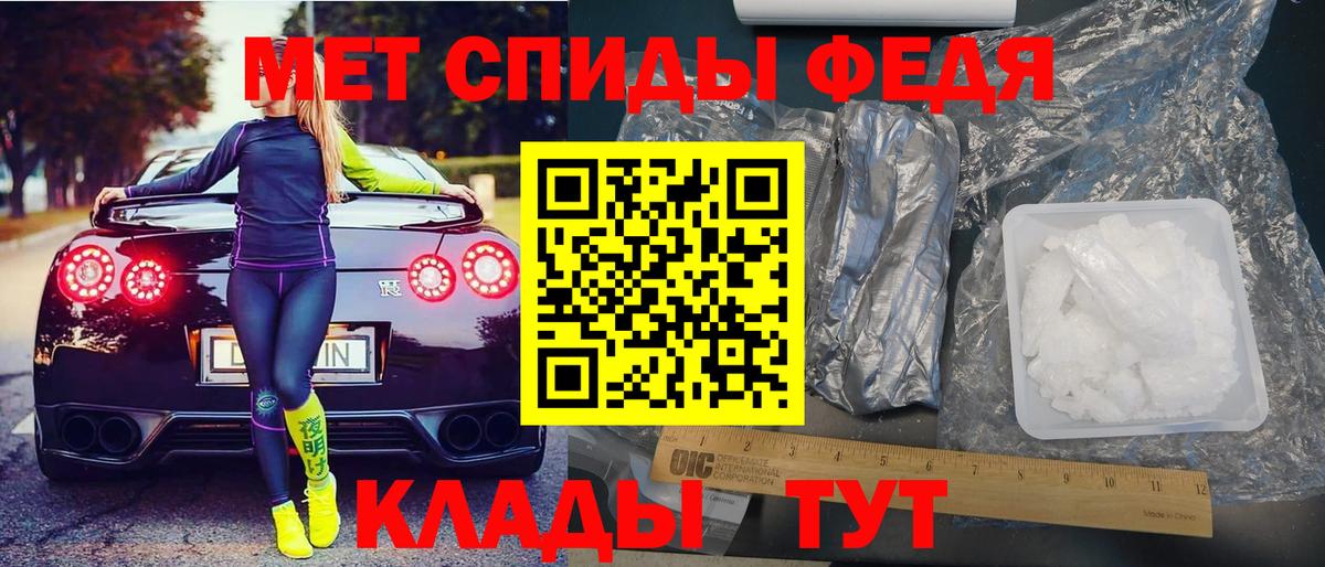Амфетамин VHQ Камышлов
