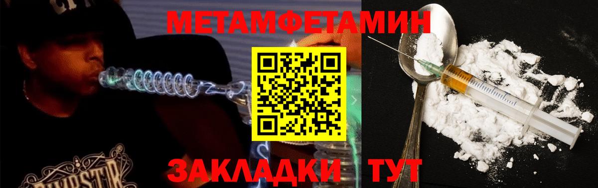 Amphetamine Premium  Вход с VPN  Камышлов 
