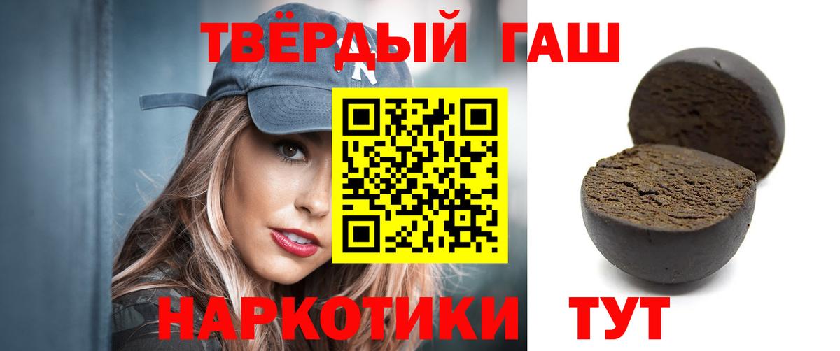 ГАШ индика сатива Камышлов