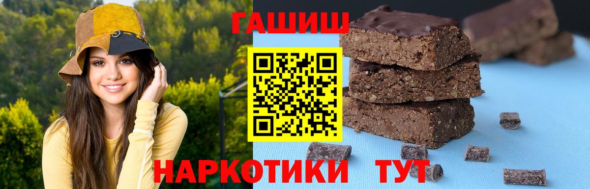 ГАШ AMNESIA HAZE  ГАШ гашик  Вход с VPN  Камышлов 