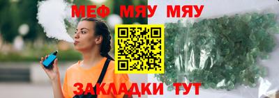 спайс Бийск