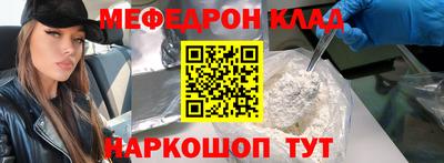 спайс Бийск