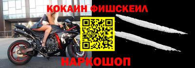 спайс Бийск