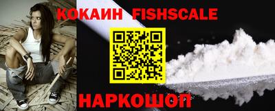 марки lsd Беслан