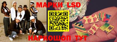спайс Бийск