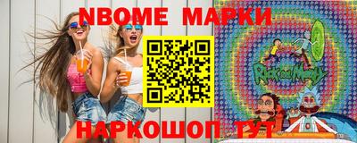 спайс Бийск