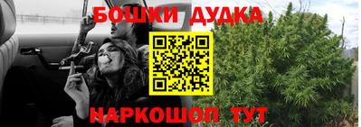 марки lsd Беслан