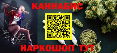 спайс Бийск