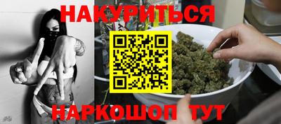 марки lsd Беслан