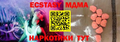 марки lsd Беслан