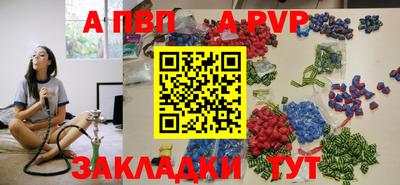 марки lsd Беслан