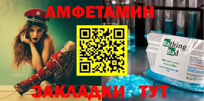 эйфоретик Берёзовский