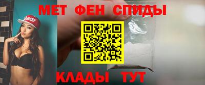 спайс Бийск