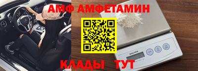 спайс Бийск