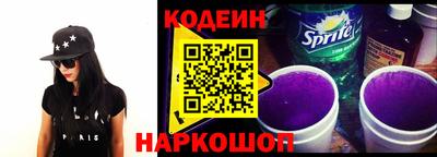спайс Бийск