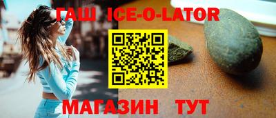 марки lsd Беслан