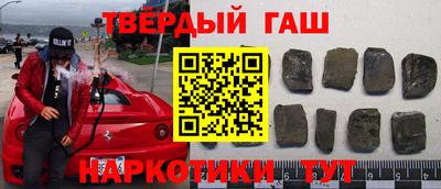 спайс Бийск