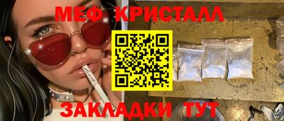 марки lsd Беслан