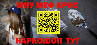 марки lsd Беслан
