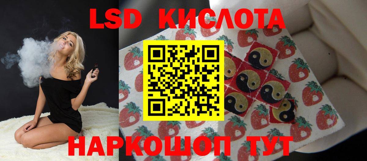 LSD-25 экстази кислота  Вход с VPN  LSD-25 экстази  Камышлов  ЛСД экстази кислота 