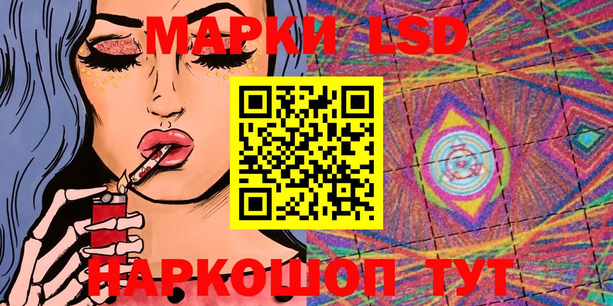 Марки NBOMe 1500мкг Камышлов