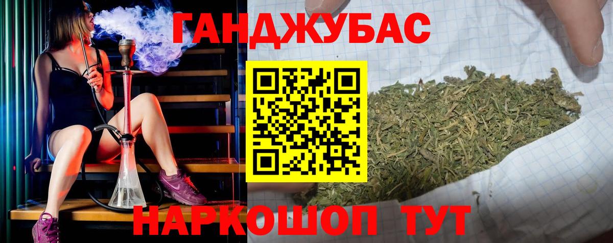 МАРИХУАНА LSD WEED Камышлов
