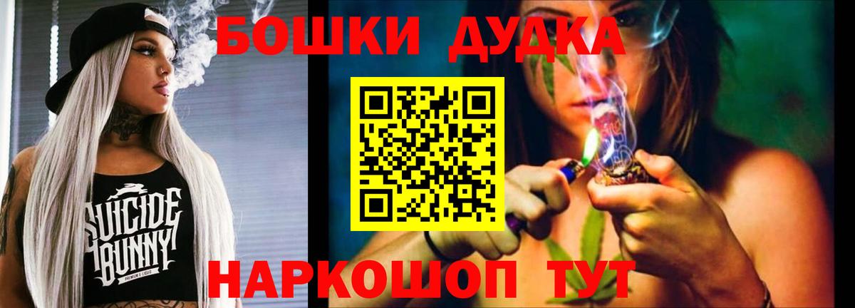 Канабис SATIVA & INDICA  Бошки Шишки VHQ  Камышлов  Вход с VPN  Каннабис Bruce Banner 
